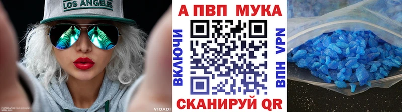 наркотики гидра зеркало APVP кристаллы Каменногорск