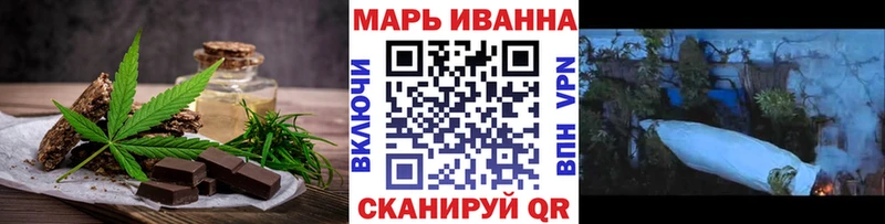 где можно купить   Каменногорск  Еда ТГК конопля 