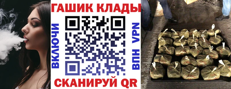 ГАШ VHQ  Каменногорск 