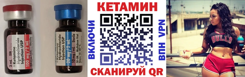 КЕТАМИН ketamine  Каменногорск 