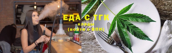 мяу мяу мука Елизово
