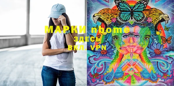 кокаин Елабуга