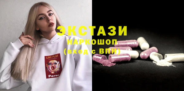 трава Ельня