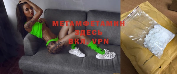 мяу мяу мука Елизово