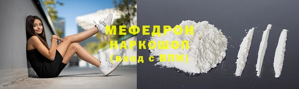мяу мяу мука Елизово