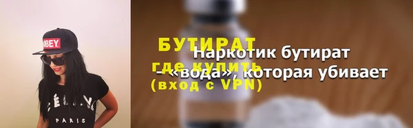 кокаин Елабуга