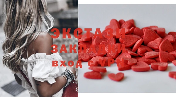 трава Ельня