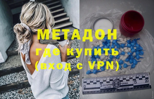 кокаин Елабуга