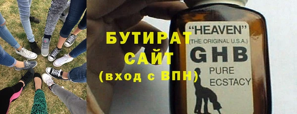 мяу мяу мука Елизово