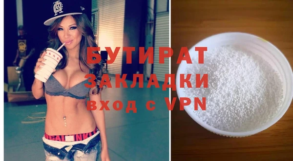 мяу мяу мука Елизово