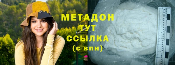 кокаин Елабуга