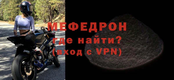 кокаин Елабуга
