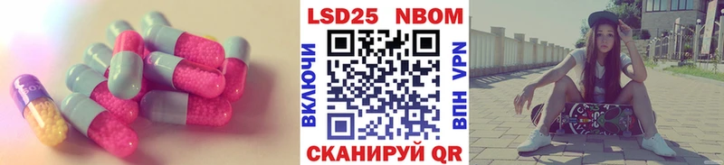 ЛСД экстази кислота  наркота  OMG ССЫЛКА  Каменногорск 