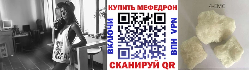 как найти наркотики Каменногорск Меф мяу мяу