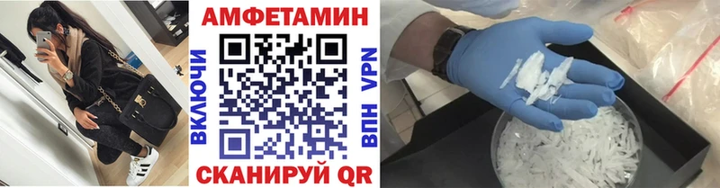 где можно купить наркотик  Каменногорск  это клад  МЕТАМФЕТАМИН винт 
