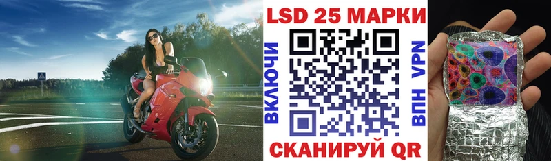 Наркотические марки 1,8мг  цена   Каменногорск 