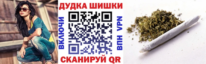 Шишки марихуана Ganja Каменногорск